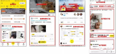 閑魚產品分析報告 不止賣二手 二