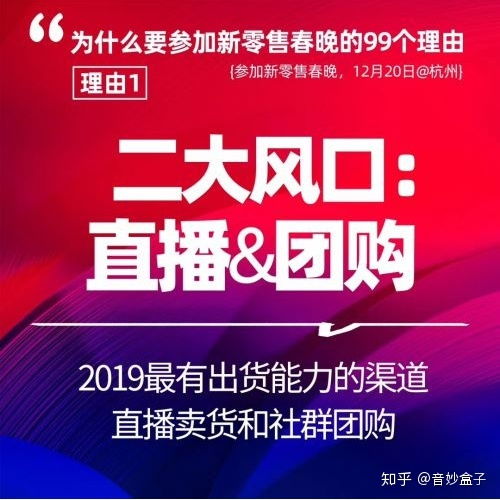 微信有播直播是一家怎樣的公司呢