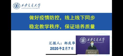 中國電信天翼云五大 黑科技 全面助力企業安全復工復產