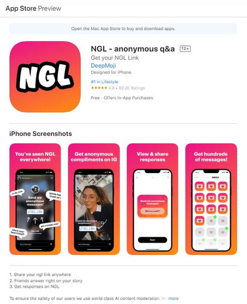 匿名社交應用ngl下載量破1500萬 用戶抱怨受到機器人欺詐