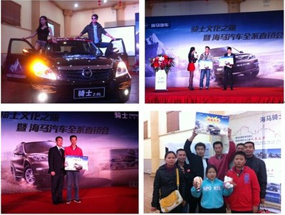 熱銷154臺 海馬廠家直銷會武漢站落幕