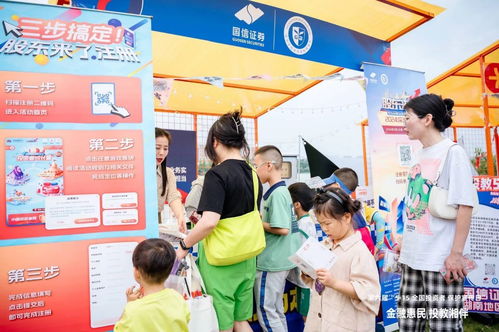 金融惠民 投教湘伴 第六屆5 15全國投資者保護宣傳日長沙投教集市順利舉辦