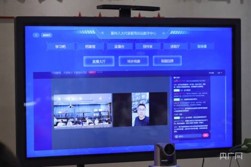 寧波鄞州 碼上見 為人大代表履職插上 數字翅膀