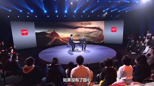 公開課丨互動問答