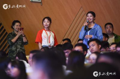 多彩貴州網(wǎng)