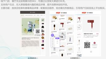 商家的福音 阿里人工智能 云計算,創(chuàng)造營銷新玩法