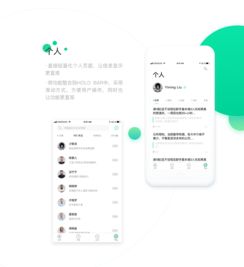 quote 一款知識問答與實時互動問答交流app