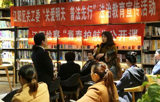 守初心,學(xué)法規(guī),傳承好家風(fēng)