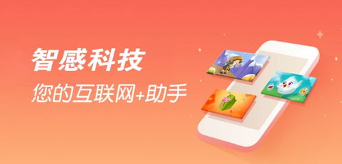 凡科建站 小程序 商城 h5互動游戲 微傳單等產(chǎn)品問題匯總