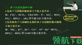 簡單課堂電腦版 簡單課堂官方版下載v3.42.12.1905