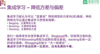 高級數(shù)據(jù)科學家阿薩姆 如何應對機器學習過程中的多項選擇問題 分享總結