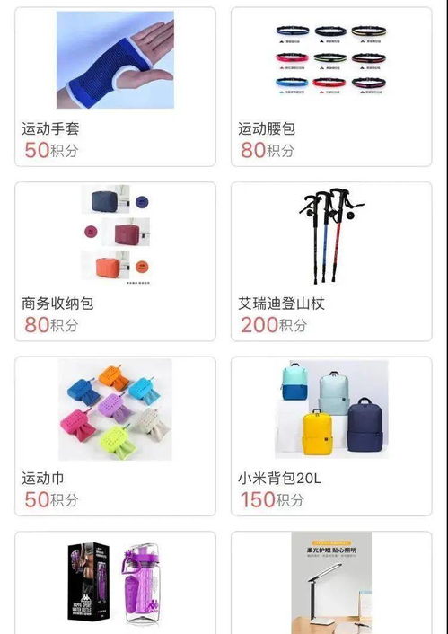 看過來 走路也能贏好禮 這場活動你千萬不能錯過