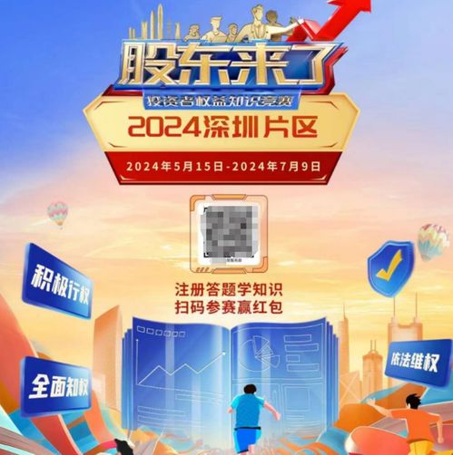 一家店爆賣60萬單 券商 灰色需求 催生出電商 爆款 竟找 黃牛 買 股東來了 任務指標