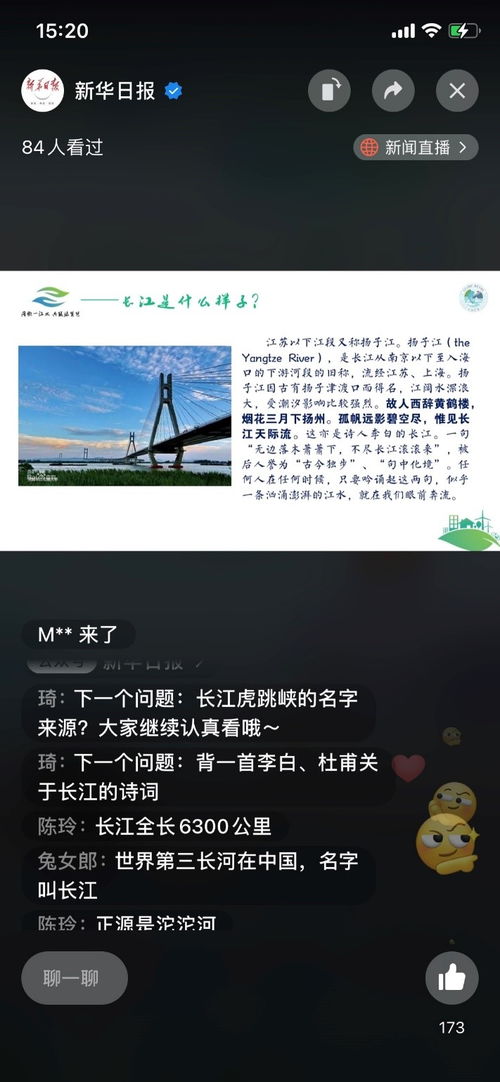 長江大保護 綠色共成長 行動計劃第三季云課堂獲獎名單來了 互動問答還在繼續(xù)哦