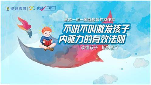 一個內(nèi)心強大的孩子,到底能走多遠