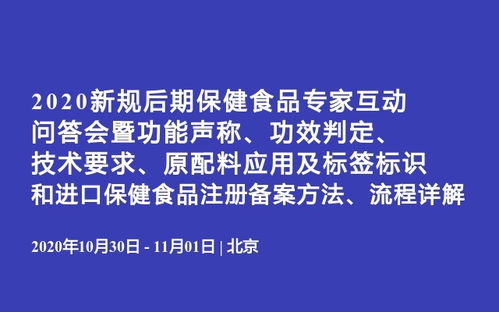生物 醫學近期排行榜 最近有什么生物 醫學培訓課程 活動家