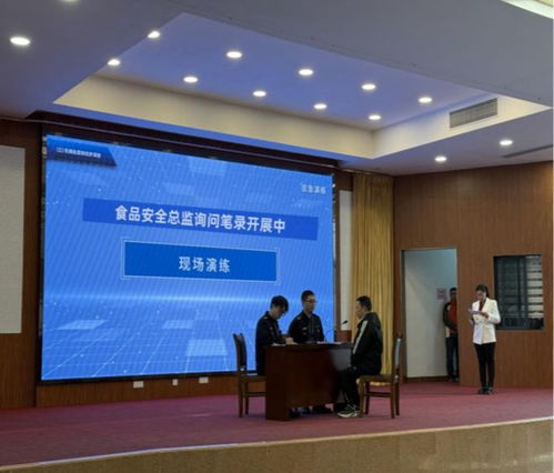 云浮市舉辦實戰應急演練 提高食品安全事故應急處置能力
