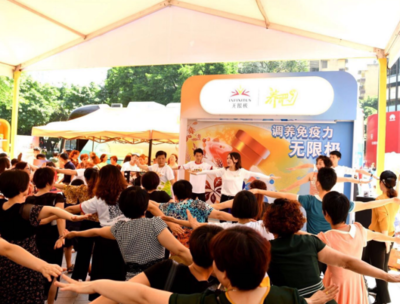 無限極“養吧”火遍30城 帶你3分鐘發現調養奧秘