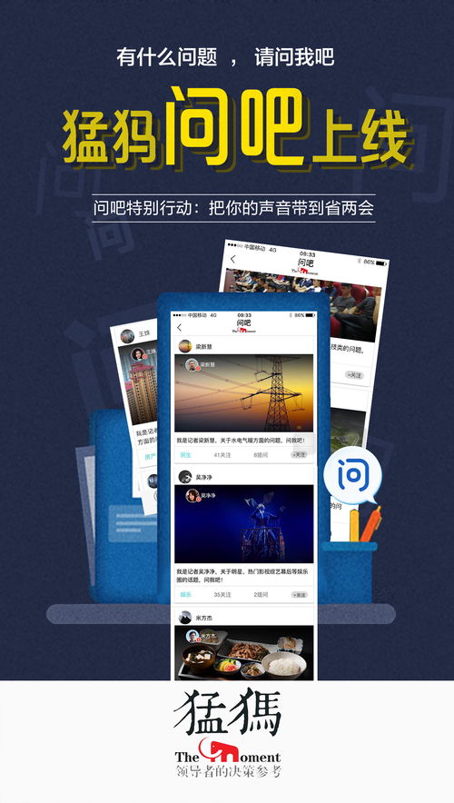 今天起,每個鄭州人多了30個生活顧問,還是免費的