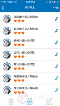 esure易保保險(xiǎn)匯 您身邊的香港保險(xiǎn)平臺(tái)