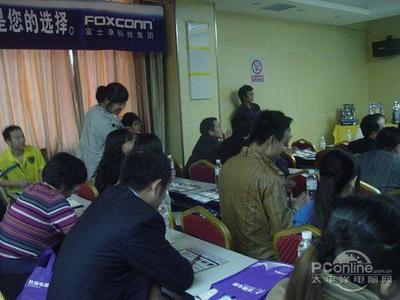 富士康Intel H55系列產(chǎn)品培訓(xùn)會(huì)走進(jìn)河南