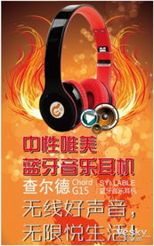 賽爾貝爾北京校園行活動(dòng)即將登場(chǎng)