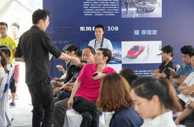 東風標致 動感試駕會—遵義站 完美起航