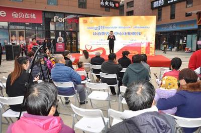 河南太平人壽“3.15”活動周走進社區