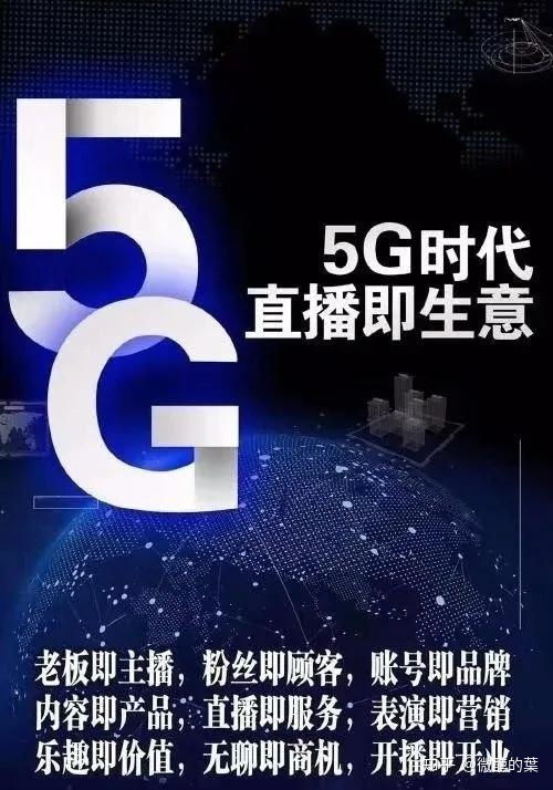 微信直播問答 有播直播如何開通