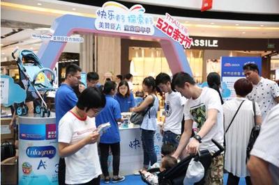 寶寶嘉年華趣味來襲 媽媽與寶寶傾城出動