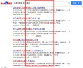 成都招商加盟推廣價(jià)格是多少