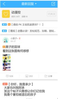 k12在線教育競(jìng)品分析2–產(chǎn)品設(shè)計(jì)篇