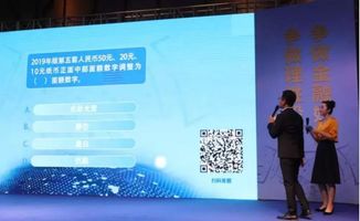 金融知識(shí)進(jìn)企業(yè) 履行責(zé)任顯擔(dān)當(dāng) 2019年福建省 金融聯(lián)合宣傳教育 活動(dòng)暨進(jìn)企業(yè)專場活動(dòng)