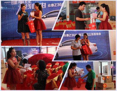 眾泰Z360湛江上市暨廠家特賣會(huì)圓滿成功