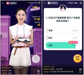 東風(fēng)日產(chǎn)攜手 懂車英雄 ,打造o2o購車狂歡新模式