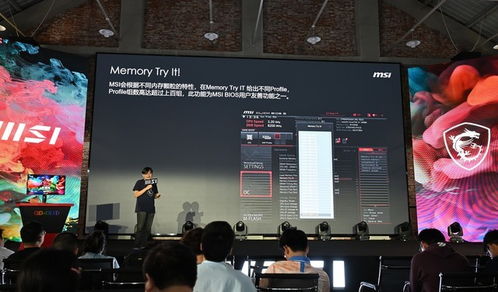 微星龍盾局武漢站圓滿落幕 全系qd oled系列顯示器亮相