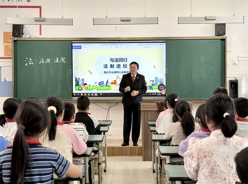 .東坡法院 法治種子 乘風(fēng)入校 以法之名護(hù)成長