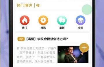 ok學(xué)習(xí)英語助理v0.3.3