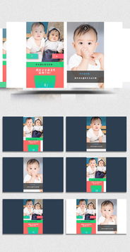 高清朋友圈互動問答倒計時微信小視頻模板素材 aep格式 下載 兒童 卡通大全 微信小視頻