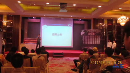 一汽馬自達攜手太元 抄底大團購圓滿落幕_福州購車資訊_車問網