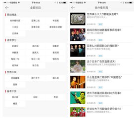 為什么越來越多的互聯網產品在往平臺化 社區化發展