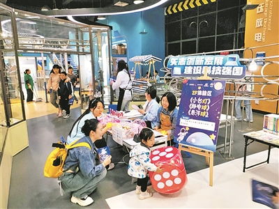 南明區啟動全國科技活動周系列活動