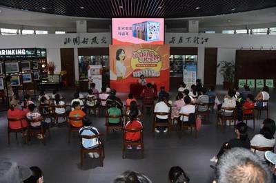 陽光閱讀 書香童年 伍美珍公益講座在黑龍江省圖書館舉辦