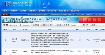 這個(gè)公司的回答是真的