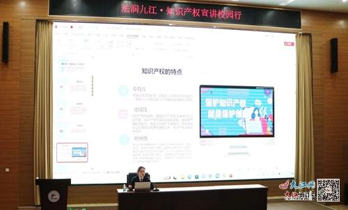 濂溪區(qū)人民法院開(kāi)展 世界知識(shí)產(chǎn)權(quán)日 系列宣傳活動(dòng)