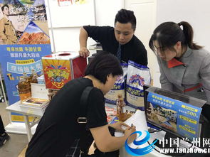 豐收了 游甘肅 粵享絲路 冬游甘肅 旅游月活動(dòng)在廣州啟幕