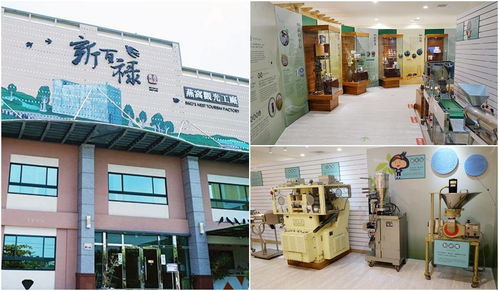 親子出游首選 臺(tái)南5大超好玩 免門(mén)票景點(diǎn) 香腸博物館 國(guó)家公園生態(tài)區(qū)