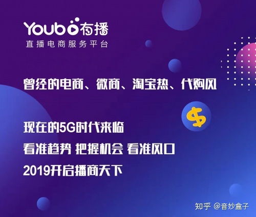 微信有播直播是一家怎樣的公司呢