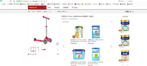 美素佳兒奶粉質量到底如何 該公司是否靠譜