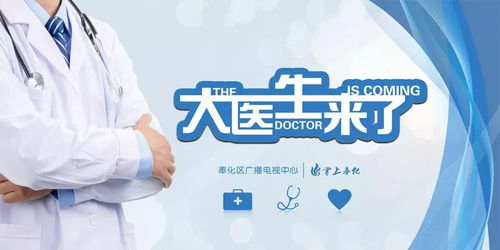 慢性阻塞性呼吸疾病知多少 來聽李斌武副主任醫(yī)師為你解答